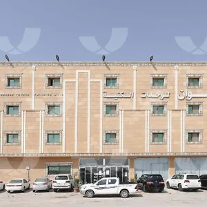https://brg-alanoan-llouhdat-alsknia.hotelsriyadh.net